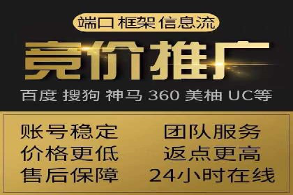 某某sem推广公司助力某科技企业实现产品推广突破