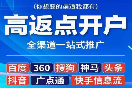 案例解析：SEM托管代运营助力企业转型