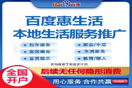 百度信息流如何助力品牌实现精准营销