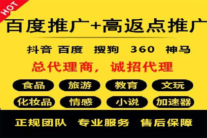 SEM竞价托管实战：关键词策略解析