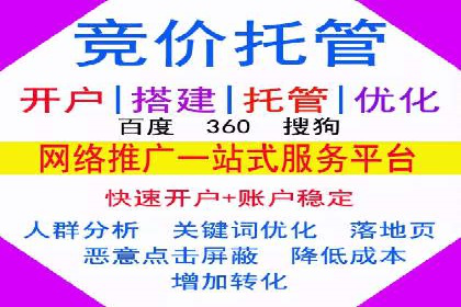 百度推广案例：精准营销助力企业拓展海外市场